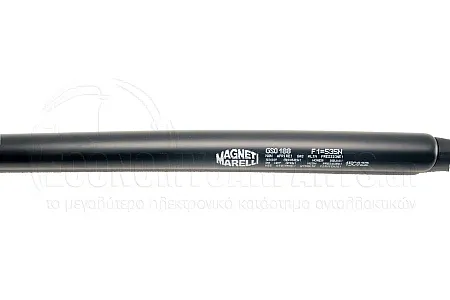 ΑΜΟΡΤΙΣΕΡ ΜΠΑΓΚΑΖ (513L-535N) (MARELLI)