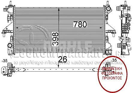 ΨΥΓΕΙΟ ΝΕΡΟΥ (ΓΙΑ ΕΚΔΟΣΕΙΣ: 2.2 HDi ΠΕΤΡΕΛΑΙΟ (ENGINE PUMA C)) (ΓΙΑ ΕΚΔΟΣΕΙΣ ΜΕ ΚΑΙ ΧΩΡΙΣ A/C) (ΓΙΑ ΟΧΗΜΑΤΑ ΜΕ ΜΗΧΑΝΙΚΟ ΚΙΒΩΤΙΟ ΤΑΧΥΤΗΤΩΝ) (ΔΙΑΣΤΑΣΕΙΣ ΚΥΨΕΛΗΣ: 780x390x26)