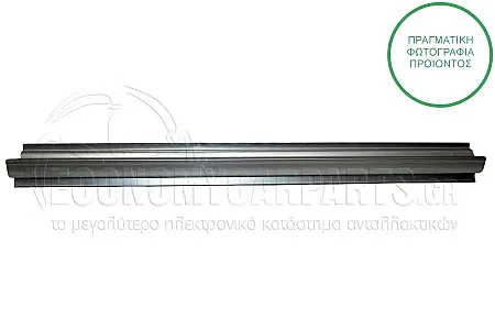 ΜΑΡΣΠΙΕ ΠΟΡΤΑΣ ΣΥΡΩΜΕΝΗΣ (18cm)