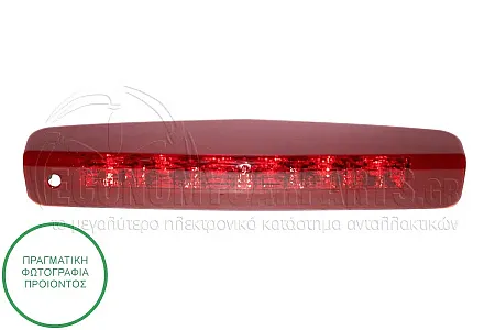 ΦΑΝΑΡΙ ΠΙΣΩ 3ο ΣΤΟΠ (LED)