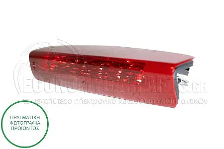 ΦΑΝΑΡΙ ΠΙΣΩ 3ο ΣΤΟΠ (LED)