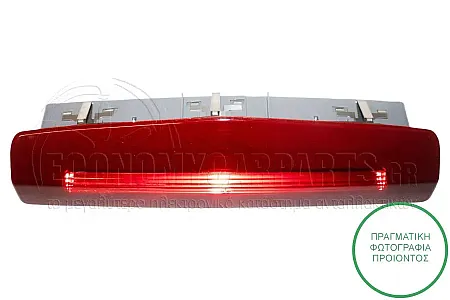 ΦΑΝΑΡΙ ΠΙΣΩ 3ο ΣΤΟΠ (ΓΙΑ ΕΚΔΟΣΕΙΣ STATIONWAGON)