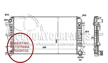 ΨΥΓΕΙΟ ΝΕΡΟΥ (ΓΙΑ ΕΚΔΟΣΕΙΣ: 2.2 Cdi) (ΓΙΑ ΕΚΔΟΣΕΙΣ ΜΕ A/C) (ΓΙΑ ΟΧΗΜΑΤΑ ΜΕ ΜΗΧΑΝΙΚΟ ΚΙΒΩΤΙΟ ΤΑΧΥΤΗΤΩΝ)  (ΔΙΑΣΤΑΣΕΙΣ ΚΥΨΕΛΗΣ: 68x41.5x3.4) (ΒRAZED) (KOYO)