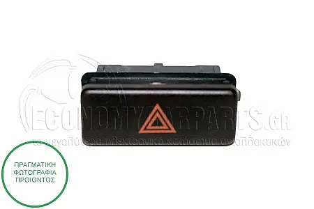 ΔΙΑΚΟΠΤΗΣ ΑΛΑΡΜ (ΜΠΡΙΖΑ ΜΕ 4 pin)