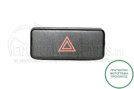 ΔΙΑΚΟΠΤΗΣ ΑΛΑΡΜ (ΜΠΡΙΖΑ ΜΕ 4 pin)