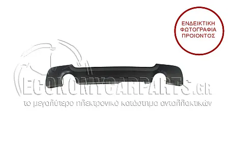 ΣΠΟΪΛΕΡ ΠΡΟΦΥΛΑΚΤΗΡΑ ΠΙΣΩ (ΓΙΑ ΟΧΗΜΑΤΑ ΜΕ 2 ΜΟΝΕΣ ΕΞΑΤΜΙΣΕΙΣ) (ΓΙΑ ΕΚΔΟΣΕΙΣ M-SPORT)