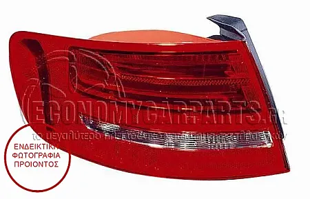 ΦΑΝΑΡΙ ΠΙΣΩ ΕΞΩΤΕΡΙΚΟ (ΓΙΑ ΕΚΔΟΣΕΙΣ STATIONWAGON) (MARELLI)