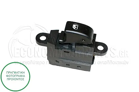 ΔΙΑΚΟΠΤΗΣ ΠΑΡΑΘΥΡΟΥ ΕΜΠΡΟΣ (5pin)