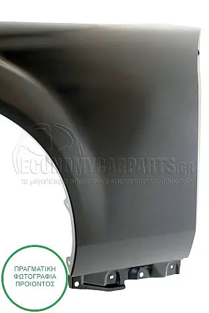 ΦΤΕΡΟ ΕΜΠΡΟΣ
