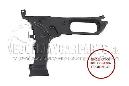 ΒΑΣΗ ΠΡΟΦΥΛΑΚΤΗΡΑ ΠΙΣΩ ΠΛΑΪΝΗ ΠΛΑΣΤΙΚΗ