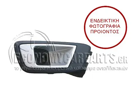 ΧΕΡΟΥΛΙ ΠΟΡΤΑΣ ΠΙΣΩ ΕΣΩΤΕΡΙΚΟ (ΧΡΩΜΙΟ)