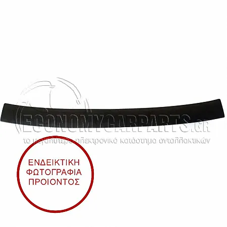 ΠΛΑΣΤΙΚΟ ΚΑΛΥΜΜΑ ΑΝΩ ΤΡΑΒΕΡΣΑΣ ΠΡΟΦΥΛΑΚΤΗΡΑ ΕΜΠΡΟΣ (ΓΙΑ ΕΚΔΟΣΕΙΣ ALLROAD)