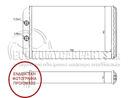 ΨΥΓΕΙΟ ΚΑΛΟΡΙΦΕΡ (ΔΙΑΣΤΑΣΕΙΣ ΚΥΨΕΛΗΣ: 300x195x42) (M)