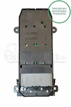 ΔΙΑΚΟΠΤΗΣ ΠΑΡΑΘΥΡΩΝ ΕΜΠΡΟΣ (Τετραπλός) (22pin)