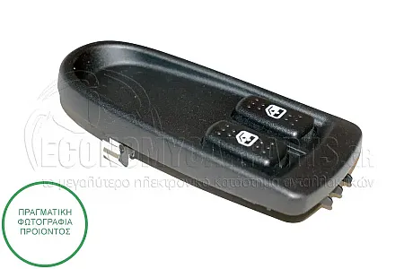 ΔΙΑΚΟΠΤΗΣ ΠΑΡΑΘΥΡΩΝ ΕΜΠΡΟΣ (Διπλός) (6pin)