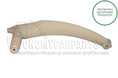 ΧΕΙΡΟΛΑΒΗ ΚΛΕΙΣΙΜΑΤΟΣ ΠΟΡΤΑΣ ΕΜΠΡΟΣ/ΠΙΣΩ ΕΣΩΤΕΡΙΚΗ (ΜΠΕΖ)