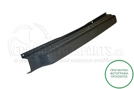 ΠΡΟΦΥΛΑΚΤΗΡΑΣ ΠΙΣΩ ΠΛΑΣΤΙΚΟΣ (ΜΕ ΣΚΑΛΟΠΑΤΙ)