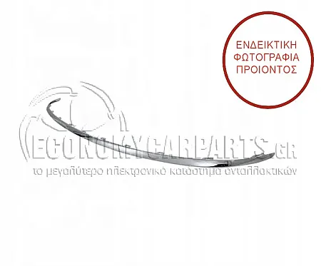 ΧΡΩΜΙΟ ΠΡΟΦΥΛΑΚΤΗΡΑ ΠΙΣΩ ΜΕΣΑΙΟ
