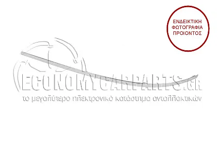 ΧΡΩΜΙΟ ΠΡΟΦΥΛΑΚΤΗΡΑ ΠΙΣΩ ΑΚΡΑΙΟ