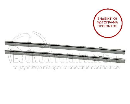 ΔΙΑΚΟΣΜΗΤΙΚΑ ΜΑΣΚΑΣ ΚΑΤΩ (ΧΡΩΜΙΟ) (ΣΕΤ 2 ΤΕΜΑΧΙΑ)