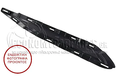 ΚΑΛΥΜΜΑ ΑΕΡΑΓΩΓΟΥ ΠΡΟΦΥΛΑΚΤΗΡΑ ΕΜΠΡΟΣ (ΓΙΑ ΕΚΔΟΣΕΙΣ S-LINE/SQ7)