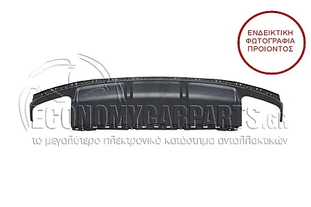 ΣΠΟΪΛΕΡ ΠΡΟΦΥΛΑΚΤΗΡΑ ΠΙΣΩ (ΓΙΑ ΟΧΗΜΑΤΑ ΜΕ 2 ΜΟΝΕΣ ΕΞΑΤΜΙΣΕΙΣ) (ΓΙΑ ΕΚΔΟΣΕΙΣ S-LINE/SQ5)