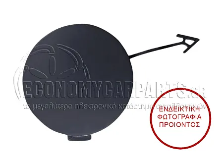 ΚΑΛΥΜΜΑ ΓΑΝΤΖΟΥ ΡΥΜΟΥΛΚΗΣΗΣ ΕΜΠΡΟΣ