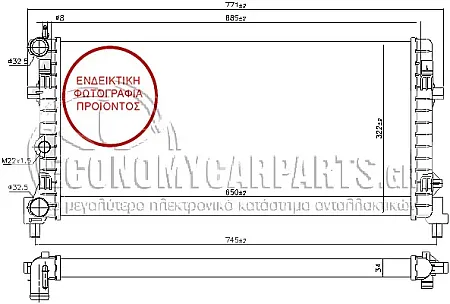 ΨΥΓΕΙΟ ΝΕΡΟΥ (ΓΙΑ ΕΚΔΟΣΕΙΣ: 1.2-1.6 12/16V - 1.2-1.6 Tdi) (65x34) (BR)