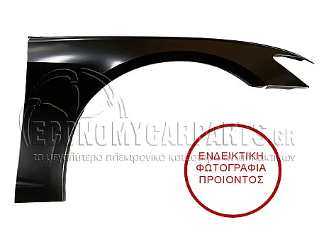 ΦΤΕΡΟ ΕΜΠΡΟΣ