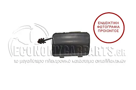 ΚΑΛΥΜΜΑ ΓΑΝΤΖΟΥ ΡΥΜΟΥΛΚΗΣΗΣ ΠΙΣΩ