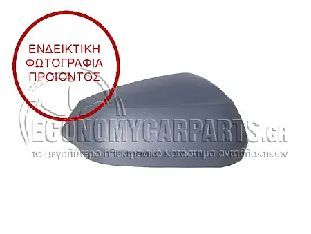ΚΑΠΑΚΙ ΚΑΘΡΕΦΤΗ ΒΑΦΟΜΕΝΟ (ΓΙΑ ΕΚΔΟΣΕΙΣ ME SIDE ASSIST)
