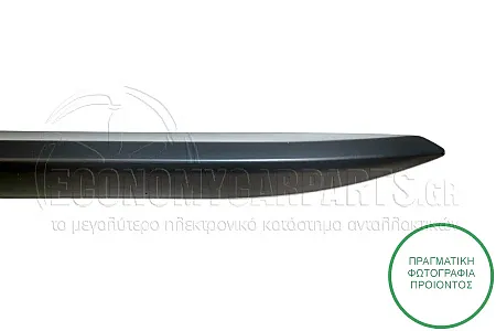 ΜΑΡΣΠΙΕ ΠΛΑΣΤΙΚΟ