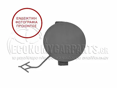 ΚΑΛΥΜΜΑ ΓΑΝΤΖΟΥ ΡΥΜΟΥΛΚΗΣΗΣ ΕΜΠΡΟΣ ΒΑΦΟΜΕΝΟ