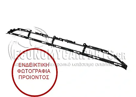 ΔΙΧΤΥ ΠΡΟΦΥΛΑΚΤΗΡΑ ΕΜΠΡΟΣ (ΓΙΑ ΕΚΔΟΣΕΙΣ S-LINE/S3)