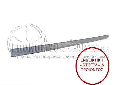 ΜΑΡΣΠΙΕ ΠΛΑΣΤΙΚΟ (ΓΙΑ ΟΧΗΜΑΤΑ ΜΕ 4 ΠΟΡΤΕΣ ΚΑΙ ΓΙΑ S3)