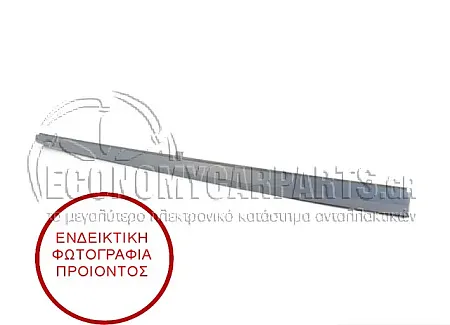 ΜΑΡΣΠΙΕ ΠΛΑΣΤΙΚΟ (ΓΙΑ ΟΧΗΜΑΤΑ ΜΕ 4 ΠΟΡΤΕΣ ΚΑΙ ΓΙΑ S3)