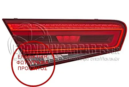 ΦΑΝΑΡΙ ΠΙΣΩ ΕΣΩΤΕΡΙΚΟ (LED ΜΕ ΔΥΝΑΜΙΚΟ ΦΛΑΣ) (HELLA)