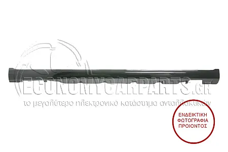 ΜΑΡΣΠΙΕ ΠΛΑΣΤΙΚΟ