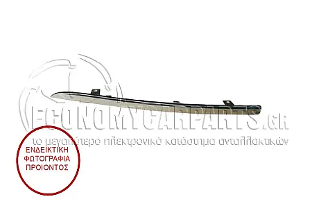 ΔΙΑΚΟΣΜΗΤΙΚΟ ΠΡΟΦΥΛΑΚΤΗΡΑ ΠΙΣΩ (ΧΡΩΜΙΟ)