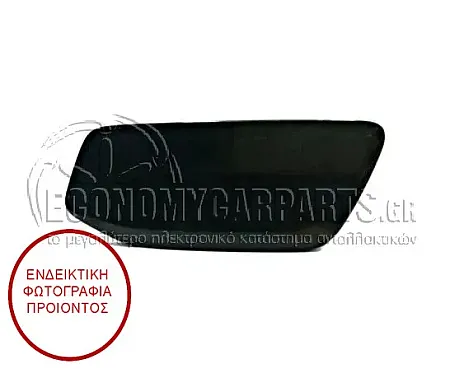 ΚΑΛΥΜΜΑ ΓΙΑ ΠΙΣΤΙΛΙΣΤΗΡΙ ΦΑΝΑΡΙΟΥ (ΣΤΟΝ ΠΡΟΦΥΛΑΚΤΗΡΑ)
