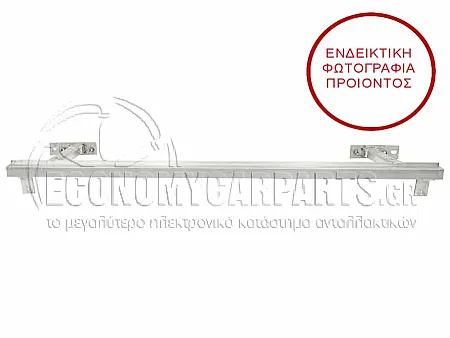 ΤΡΑΒΕΡΣΑ ΠΡΟΦΥΛΑΚΤΗΡΑ ΕΜΠΡΟΣ ΚΑΤΩ