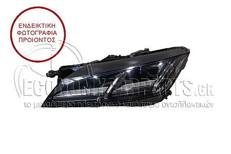 ΦΑΝΑΡΙ ΕΜΠΡΟΣ (FULL LED) (ΜΕ ΚΙΤΡΙΝΟ ΦΛΑΣ) (MARELLI)