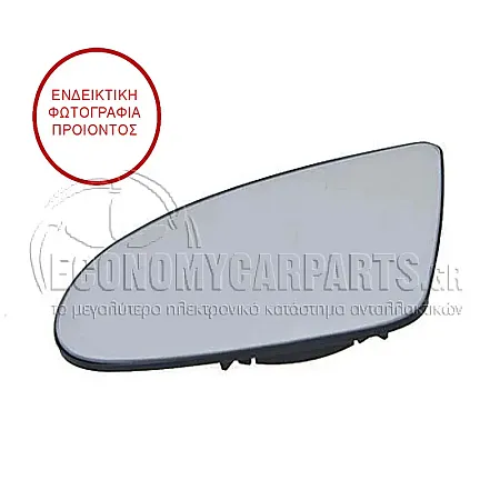 ΚΡΥΣΤΑΛΛΟ ΚΑΘΡΕΦΤΗ ΘΕΡΜΑΙΝΟΜΕΝΟ (CONVEX GLASS)