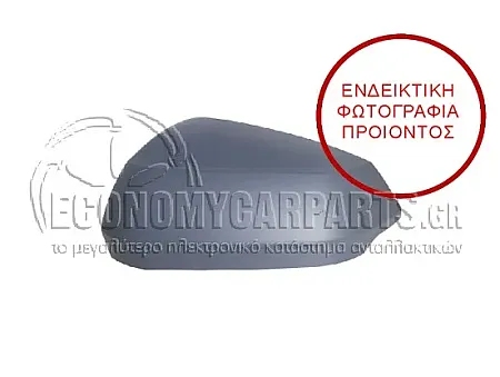 ΚΑΠΑΚΙ ΚΑΘΡΕΦΤΗ ΒΑΦΟΜΕΝΟ (ΓΙΑ ΕΚΔΟΣΕΙΣ ME SIDE ASSIST)