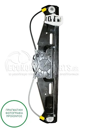 ΓΡΥΛΛΟΣ ΠΑΡΑΘΥΡΟΥ ΠΙΣΩ ΗΛΕΚΤΡΙΚΟΣ (ΧΩΡΙΣ ΜΟΤΕΡ)