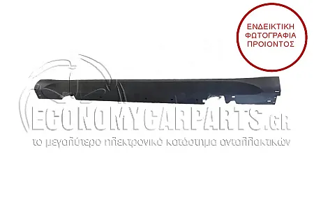 ΜΑΡΣΠΙΕ ΠΛΑΣΤΙΚΟΣ