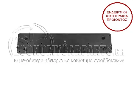 ΒΑΣΗ ΠΙΝΑΚΙΔΑΣ ΠΛΑΣΤΙΚΗ (ΓΙΑ ΕΚΔΟΣΕΙΣ M-SPORT)