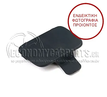 ΚΑΛΥΜΜΑ ΓΑΝΤΖΟΥ ΡΥΜΟΥΛΚΗΣΗΣ ΕΜΠΡΟΣ (ΓΙΑ ΕΚΔΟΣΕΙΣ M-SPORT)