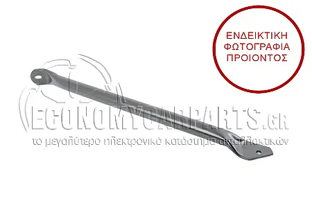 ΣΤΗΡΙΓΜΑ ΜΕΤΩΠΗΣ ΕΜΠΡΟΣ (ΣΧΗΜΑ V) (ΑΛΟΥΜΙΝΙΟ)