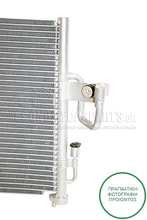 ΨΥΓΕΙΟ A/C (ΓΙΑ ΟΛΕΣ ΤΙΣ ΕΚΔΟΣΕΙΣ ΒΕΝΖΙΝΗ) (ΔΙΑΣΤΑΣΕΙΣ ΚΥΨΕΛΗΣ: 508x330mm)